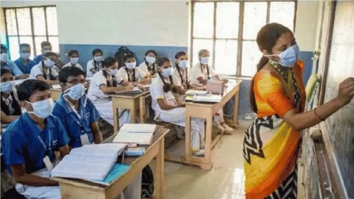 Jharkhand Teacher : 85 पद पर होगी इन जिलों में बहाली
