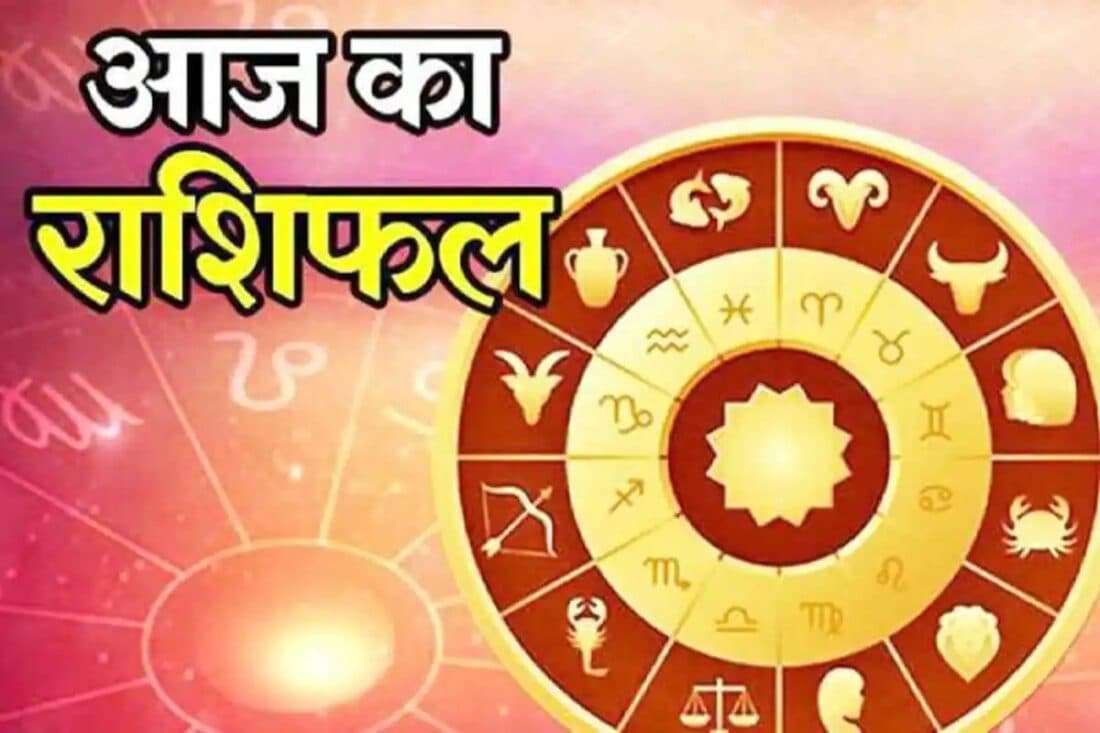 शनिवार का पंचांग, शुभ मुहूर्त और राहुकाल का समय, 15 April 2023