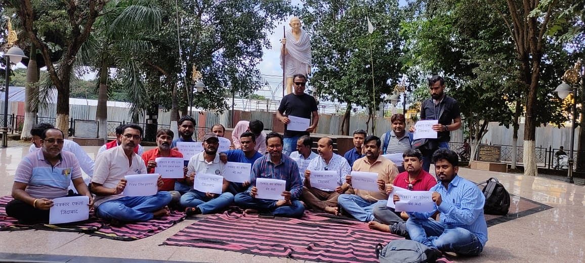 झारखंड जर्नलिस्ट एसोसिएशन द्वारा पत्रकारों की गिरफ्तारी के विरोध में धरना