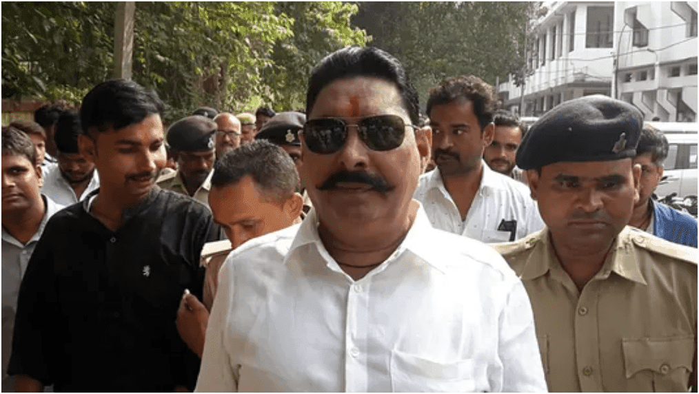 अनंत सिंह सरेंडर ( Anant Singh surrender )