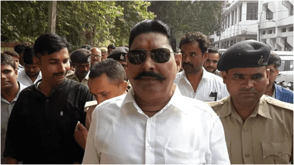 अनंत सिंह सरेंडर ( Anant Singh surrender )