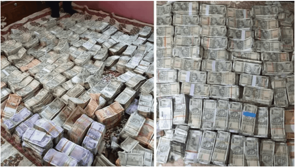 शिक्षा अधिकारी के यहां पड़ी रेड Raid Bihar