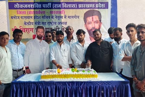 Adityapur : चिराग पासवान के जन्मदिन पर लोजपा कार्यकर्ताओं ने काटा 45 पाउंड का केक, दी शुभकामनाएं