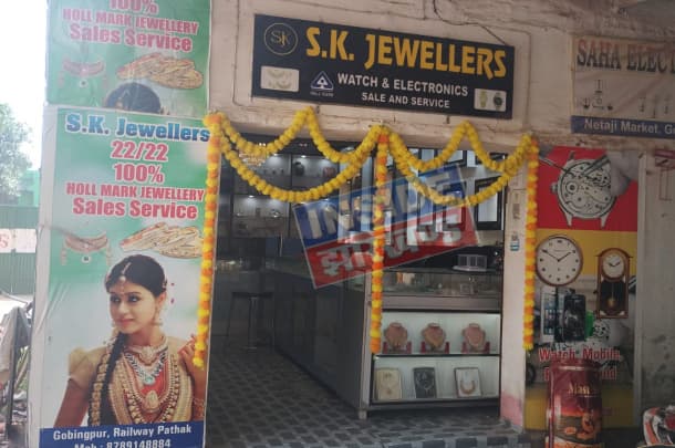 Jamshedpur : परसुडीह के एसके ज्वैलर्स में सेंधमारी, चोरों ने उड़ाए चार लाख के गहने, CCTV खराब होने से नहीं मिला सुराग