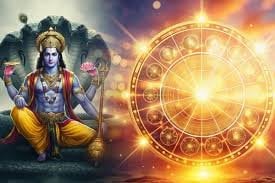 विष्णु भगवान की सभी राशियों पर बनी रहेगी कृपा