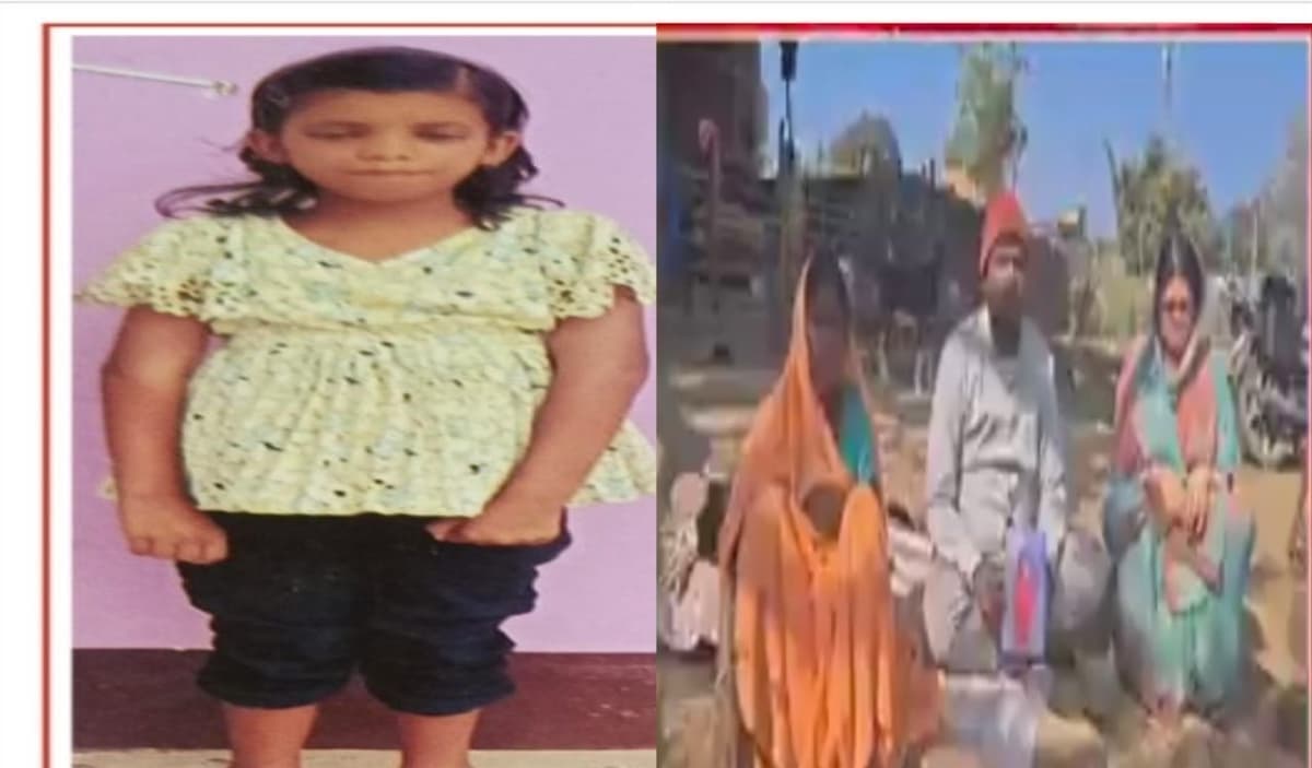 चतरा में 28 दिन से लापता मुन्नी का शव पहाड़ पर मिला, क्षेत्र में हड़कंप