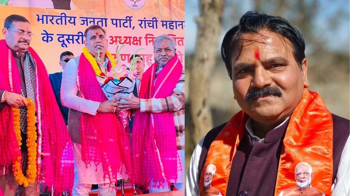 बीजेपी ने झारखंड जिलाध्यक्षों की घोषणा की, वरूण साहू रांची प्रमुख, अजय पंकज लोहरदगा के अध्यक्ष