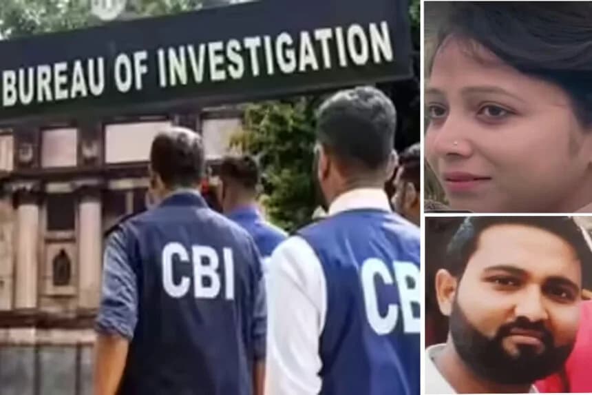 झारखंड में महिला दारोगा को अपहरण और हत्या मामले में CBI ने किया गिरफ्तार
