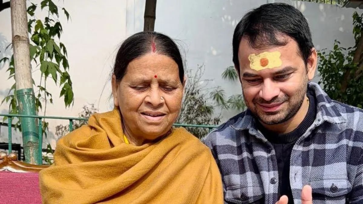 राबड़ी देवी के जन्मदिन पर बेटे तेजप्रताप ने किया भावुक पोस्ट, लिखा-जब बुरा वक्त था तब भी मेरे साथ खड़ी थी, आप मेरी सबसे बड़ी प्रेरणा