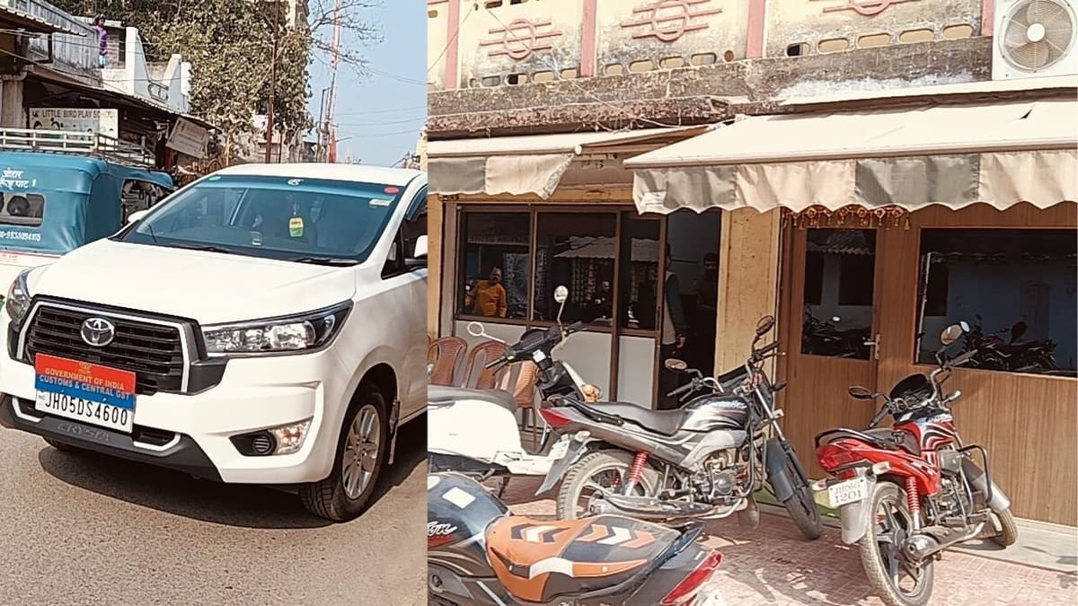 चाईबासा में केंद्रीय GST टीम द्वारा पूर्व मंत्री मिथिलेश ठाकुर के भाई विनय ठाकुर पर छापेमारी