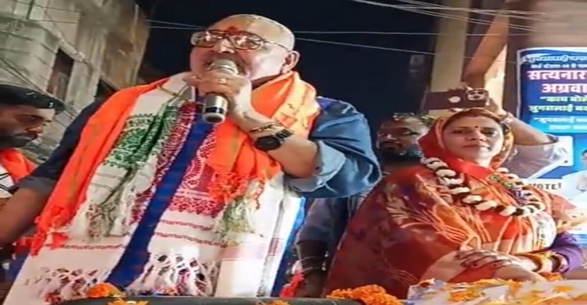 जुगसलाई में गिरिराज सिंह का रोड शो: भाजपा उम्मीदवार के समर्थन में बोले- “एक रहोगे तो सुरक्षित रहोगे”