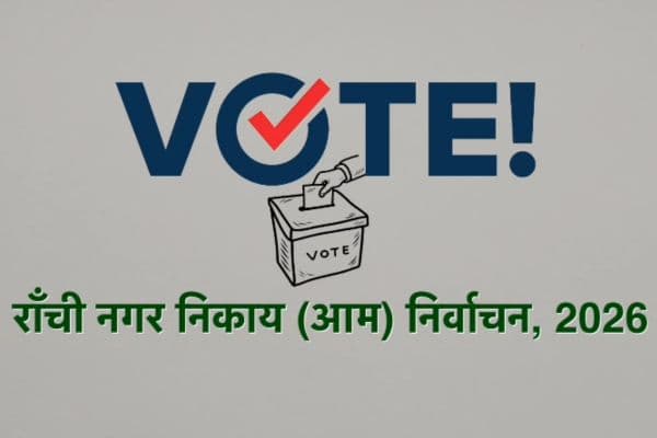 बंद