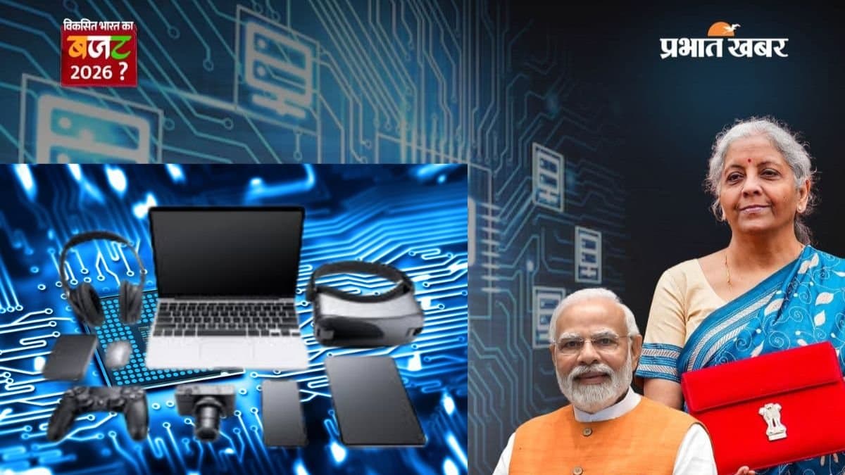 इलेक्ट्रॉनिक्स क्षेत्र के लिए महत्वपूर्ण घोषणा, बजट 2026-27 में होगा बड़ा बदलाव