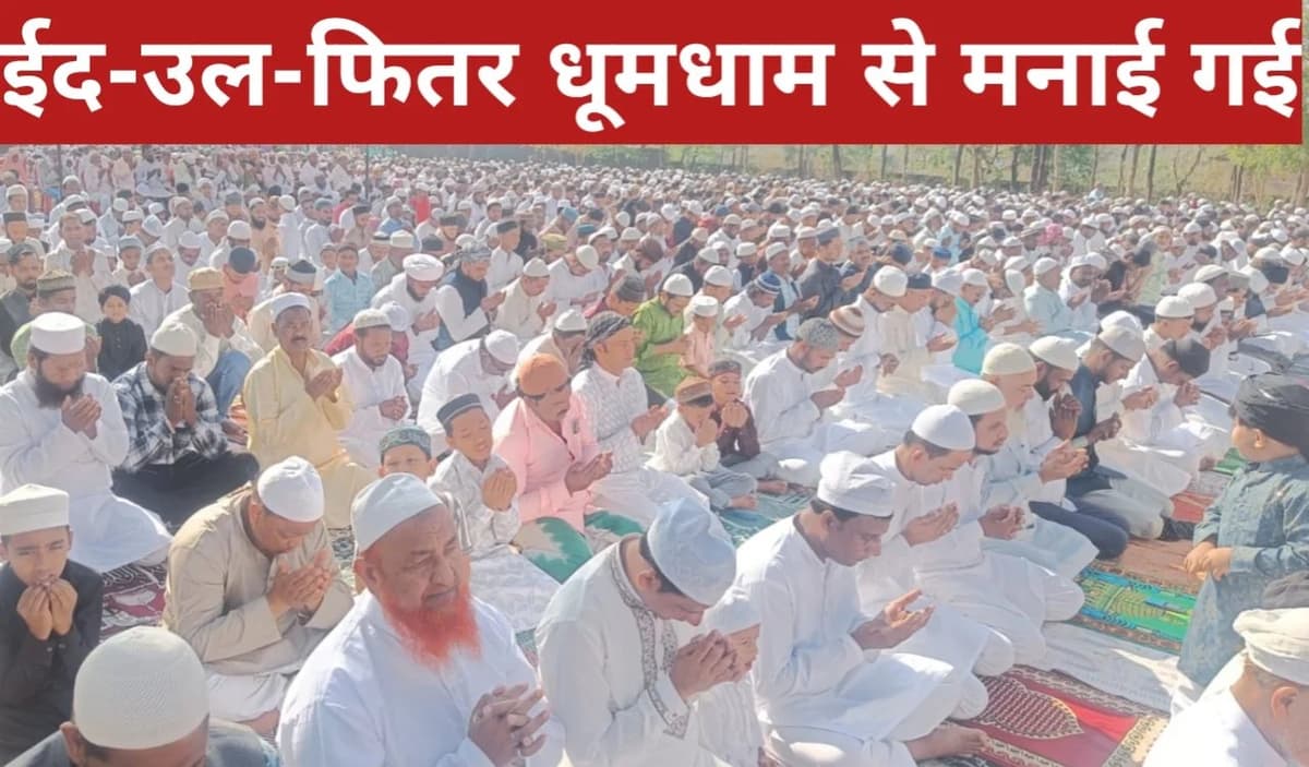 ईदगाह और मस्जिदों में भक्तों की भीड़, अमन-चैन की प्रार्थना की गई