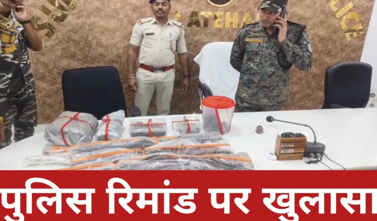 जंगल से INSAS राइफलों और भारी हथियारों की बरामदगी, पुलिस रिमांड में खुलासे हुए » Gandiv Live