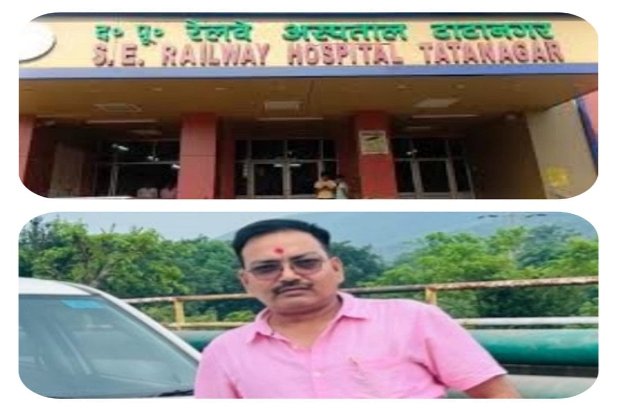 JAMSHEDPUR : टाटानगर रेलवे अस्पताल में गैस की किल्लत से बंद हो गया मरीजों का खाना, वैकल्पिक व्यवस्था करे अस्पताल प्रशासन : मेंस कांग्रेस