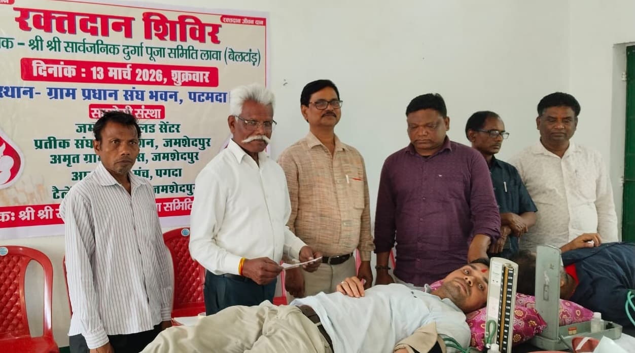 JAMSHEDPUR : दुर्गा पूजा समिति के शिविर में 41 यूनिट रक्त संग्रह, पहली बार रक्तदान करने वाले युवा थे उत्साहित