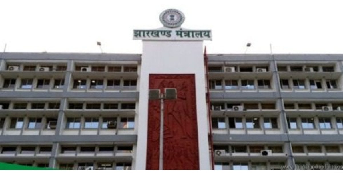 Jharkhand Government Expense Control : मार्च में सरकारी खर्च पर कंट्रोल, 15% तक ही हो सकेगी राशि की निकासी
