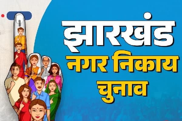 गिरिडीह