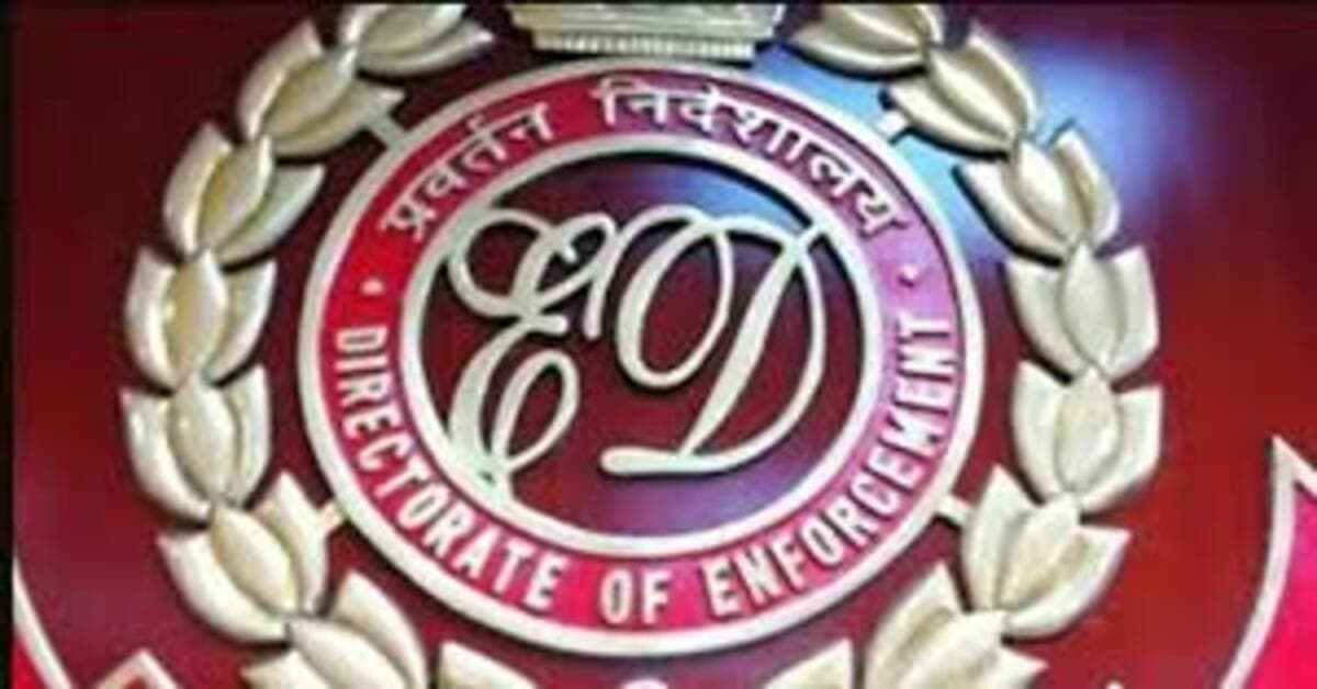 Ranchi SBI Scam: 5.40 करोड़ की धोखाधड़ी में पूर्व मैनेजर और पत्नी पर ED की चार्जशीट