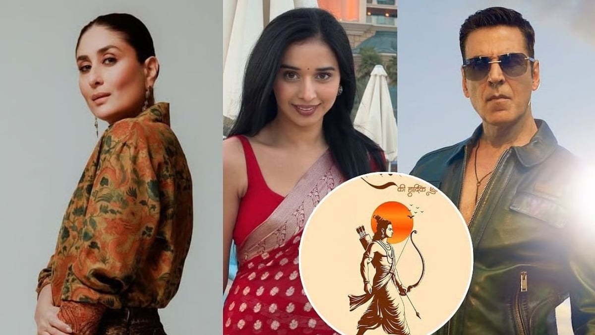 अक्षय कुमार, करीना कपूर से लेकर तान्या मित्तल तक, सेलिब्रिटीज ने फैंस को यूं दी राम नवमी की शुभकामनाएं | Ram Navami 2026 Akshay Kumar Tanya Mittal Kareena Kapoor Celebrities Share Warm Wishes On Lord Rama Birthday