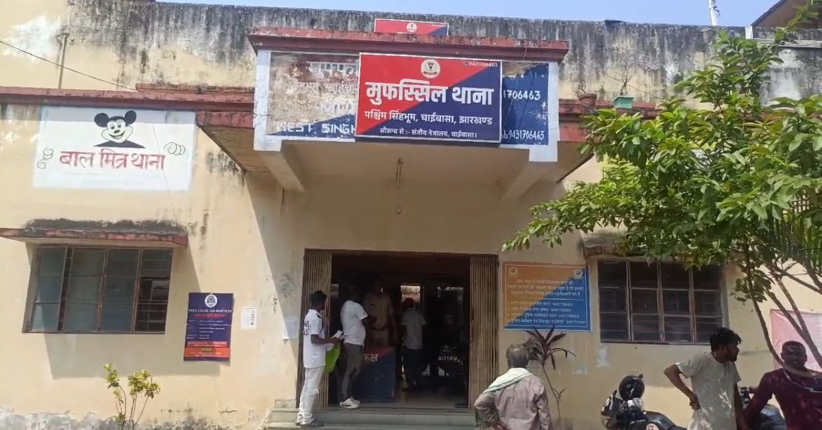 Chaibasa Hindi News : एक विक्षिप्त महिला ने फांसी लगाकर की आत्महत्या, जांच में जुटी पुलिस
