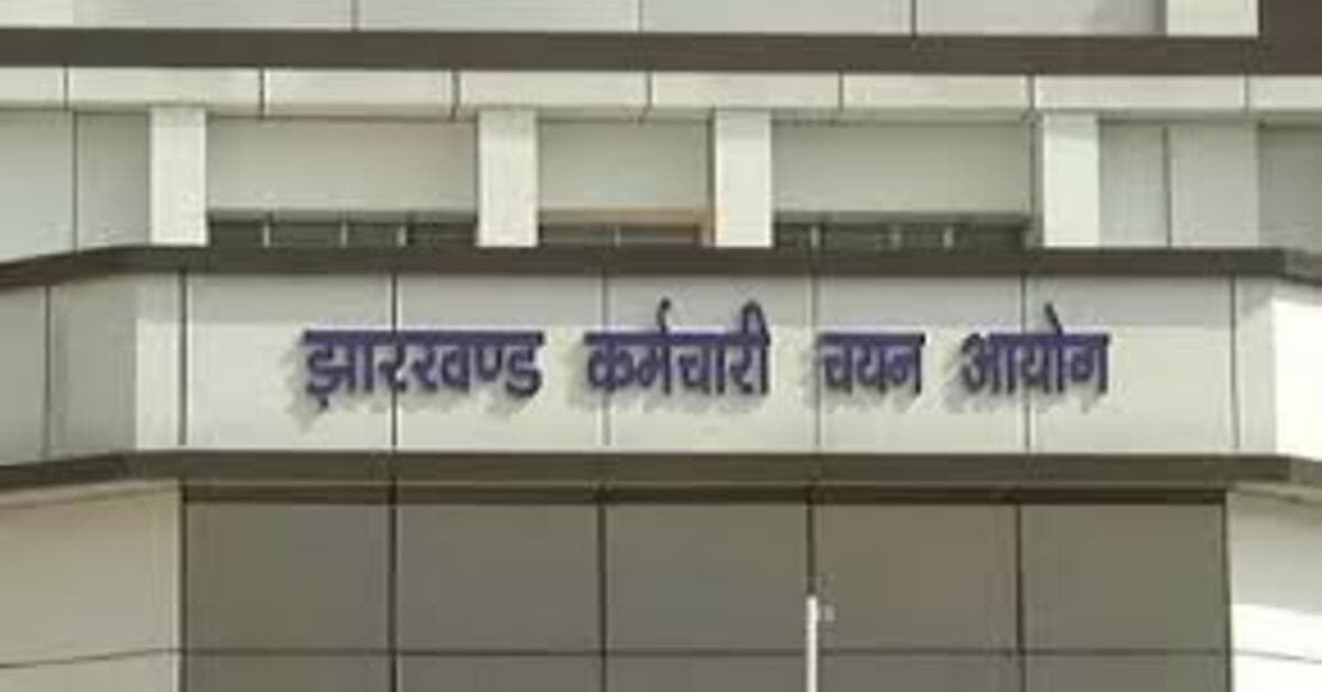 Jharkhand Education : झारखंड में उच्च शिक्षा को मिलेगी मजबूती, मई में 329 असिस्टेंट प्रोफेसरों को मिलेगा नियुक्ति पत्र