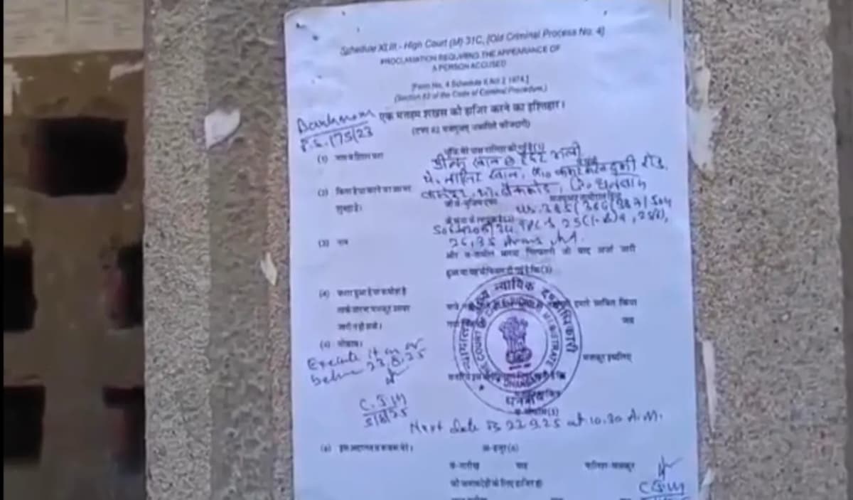 धनबाद पुलिस ने गैंगस्टर प्रिंस खान के घर पर चिपकाया नोटिस, कुर्की-जब्ती की तैयारी