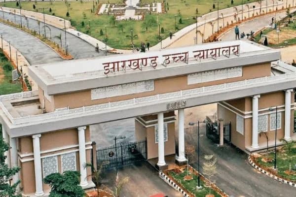 झारखंड हाईकोर्ट