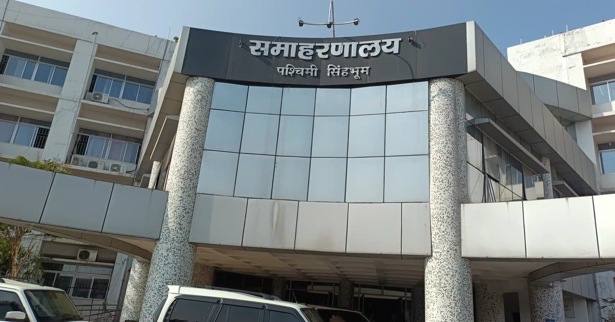 West Singhbhum : ई-श्रम कार्ड के नाम पर अवैध वसूली की डीसी से शिकायत