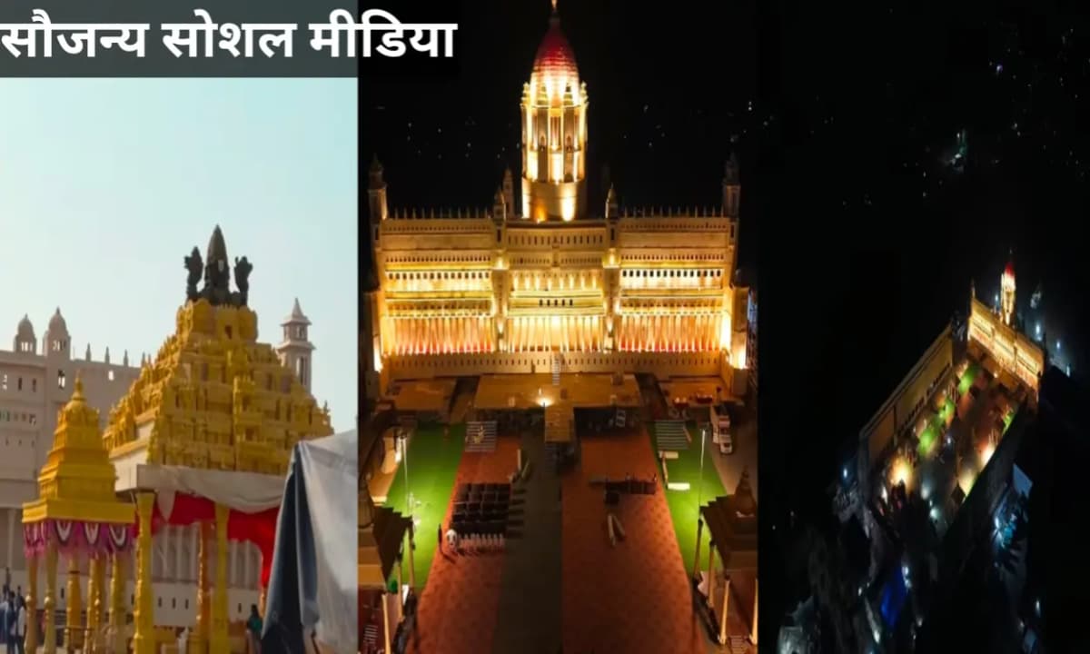 बिहार-झारखंड में ‘अंबानी स्टाइल’ विवाह: जमुई में निर्भय प्रताप सिंह की बेटी की भव्य शादी, खर्च 40-50 करोड़ रुपए।