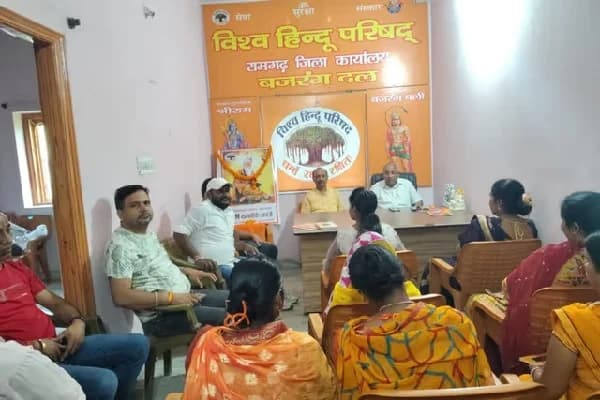 विश्व हिंदू परिषद