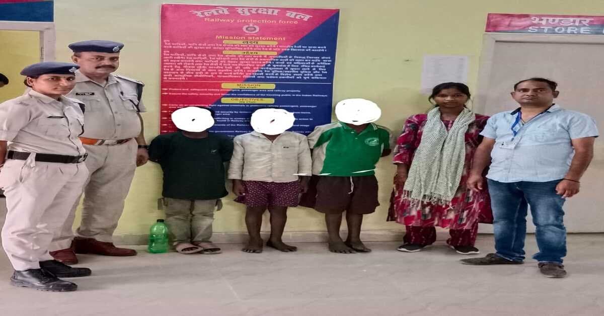 रांची आरपीएफ समाचार: आरपीएफ ने तीन नाबालिग बच्चों को बचाया, जानें उनके निवास स्थान।
