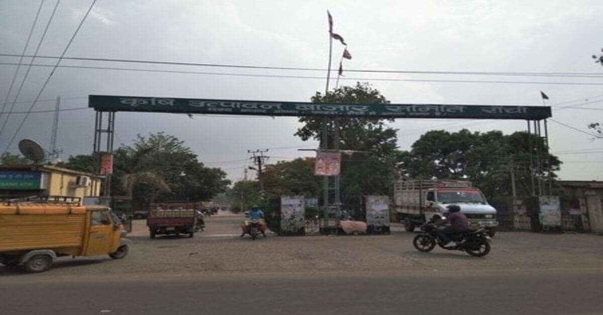 RANCHI NEWS: पंडरा बाजार समिति में वित्तीय गड़बड़ी, बाजार पर्यवेक्षक निलंबित
