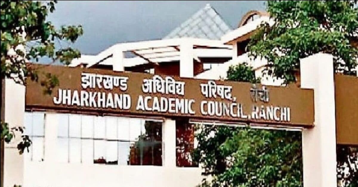 RANCHI NEWS: JAC 10वीं का रिजल्ट हो गया जारी, डाउनलोड के बाद आ गया वेबसाइट पर एरर, जानें क्या कहा सचिव ने