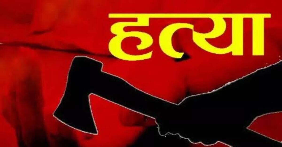 Jamshedpur Murder : पोटका में घरेलू विवाद के बाद युवक ने की पिता की हत्या, वजह जान कर हैरान हो जाएंगे आप
