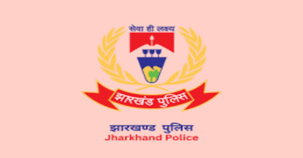 Jharkhand Police: झारखंड में गांव-गांव पहुंचेगी पुलिस, ग्राम सभा में सुनेंगी लोगों की समस्याएं