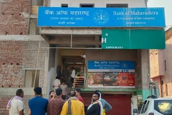 बरही में बैंक ऑफ महाराष्ट्र लूट मामले में पुलिस को मिली बड़ी सफलता, तीन लोग गिरफ्तार