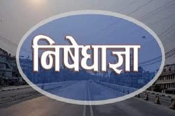 रांची में नीट परीक्षा को लेकर धारा 163 लागू, इन 13 केंद्रों के पास जमा होने पर पाबंदी