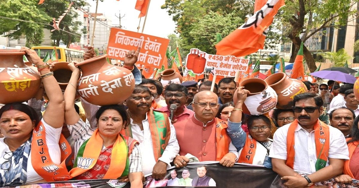 RANCHI POLITICAL NEWS: रांची में पानी-बिजली संकट पर भाजपा का घड़ा फोड़ प्रदर्शन, कांग्रेस ने बताया राजनीतिक नौटंकी