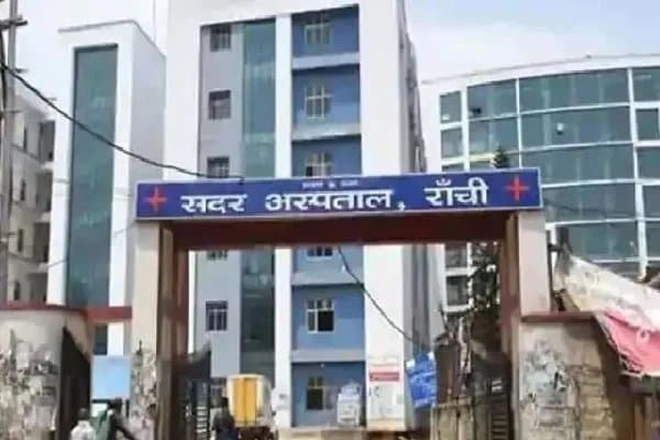 रांची सदर अस्पताल के पैनल रूम के जीर्णोद्धार के लिए 29 लाख रुपये की स्वीकृति मिली