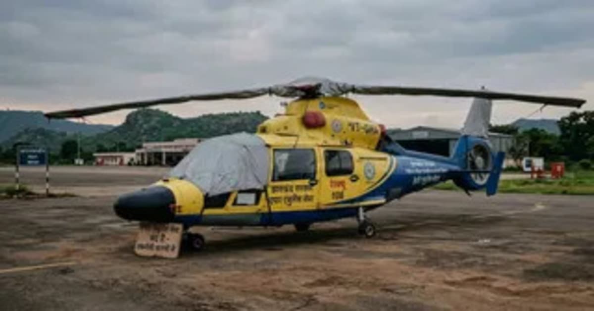 Ranchi News: चतरा हादसे के बाद दोबारा चालू नहीं हो पाई झारखंड की सरकारी एयर एंबुलेंस सेवा, निजी कंपनियां वसूल रहीं दोगुना किराया