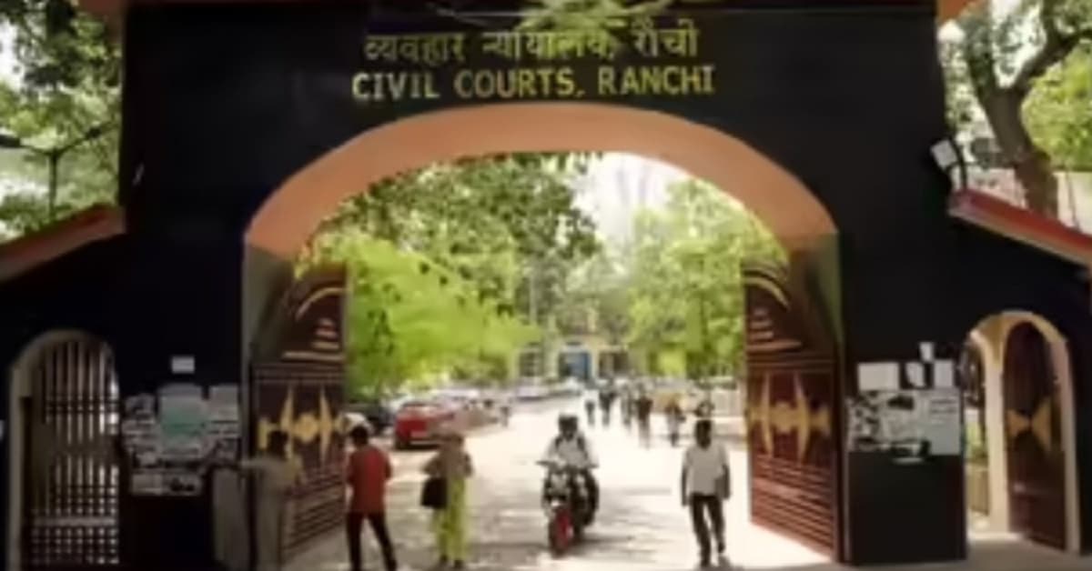 RANCHI NEWS: टेंडर कमीशन घोटाला के आरोपी रिटायर्ड इंजीनियर रामपुकार राम ने कोर्ट में किया सरेंडर, मिली जमानत