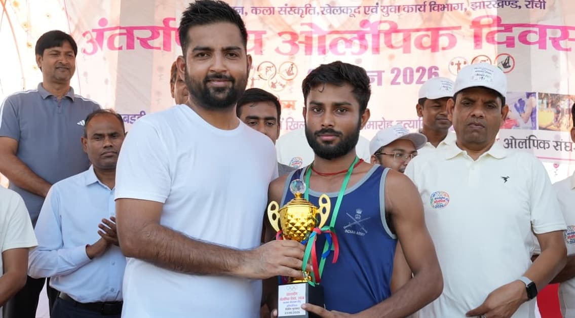 Olympic Day: अंतरराष्ट्रीय ओलंपिक दिवस पर दौड़ा पलामू, छात्र-छात्राओं के साथ DC भी मैदान में; मैराथन के विजेताओं को मिला पुरस्कार