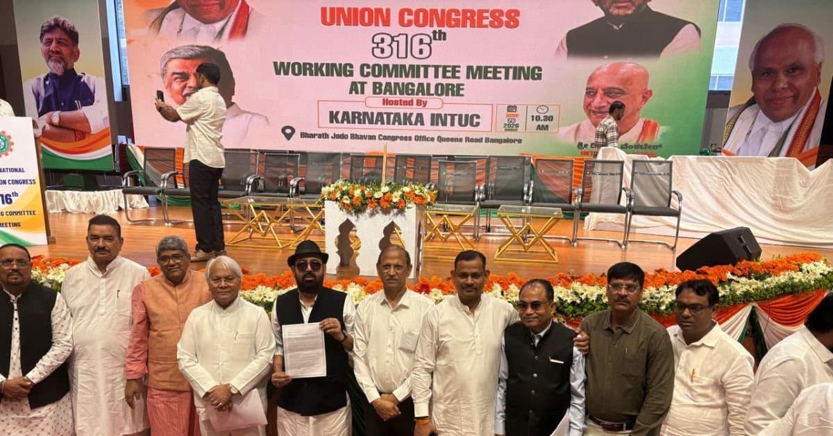 जमशेदपुर INTUC: इंटक अधिवेशन में ईपीएस-95 और इस्पात उद्योगों का मुद्दा उठाया गया।