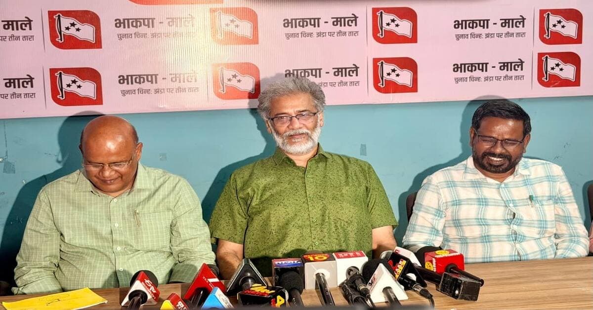 Jharkhand Rajyasabha Election : राज्यसभा चुनाव में इंडी गठबंधन को भाकपा-माले का समर्थन, ‘वोट बचाओ अभियान’ चलाने की घोषणा