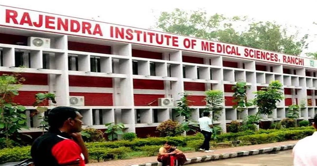झारखंड स्वास्थ्य समाचार: रिम्स में सफल ओपन हार्ट सर्जरी से महिला को मिली नई जिंदगी