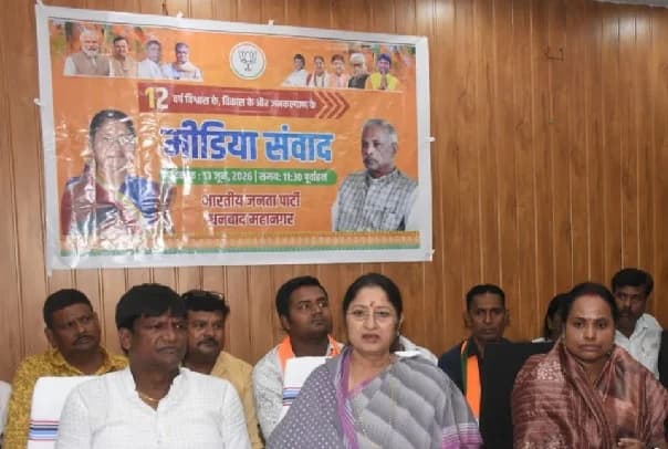 धनबाद में अन्नपूर्णा देवी ने गिनाईं मोदी सरकार की उपलब्धियां, बोलीं- भारत की बढ़ी वैश्विक प्रतिष्ठा