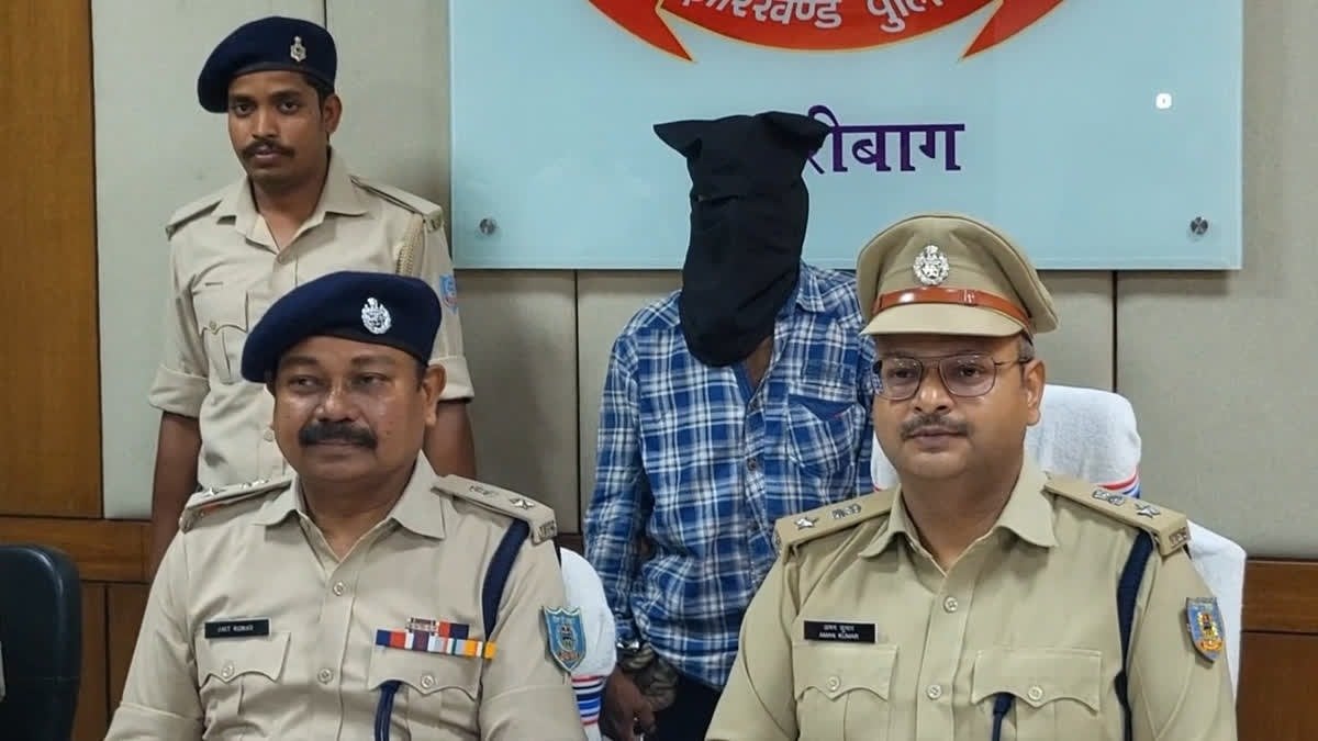 Hazaribagh Double Murder: छेड़छाड़ का विरोध करने पर किशोरी और मासूम भाई की गला घोटकर की गई थी हत्या, आरोपी गिरफ्तार