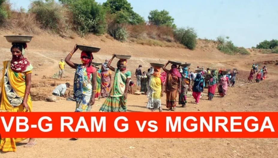 MGNREGA: वीबी जी रामजी योजना से बढ़ेगा राज्य का वित्तीय बोझ